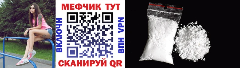 Купить Новоржев COCAIN МЕФ Гашиш