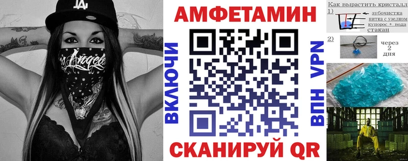 ссылка на мегу маркетплейс  Новоржев  АМФ Розовый  наркотики 