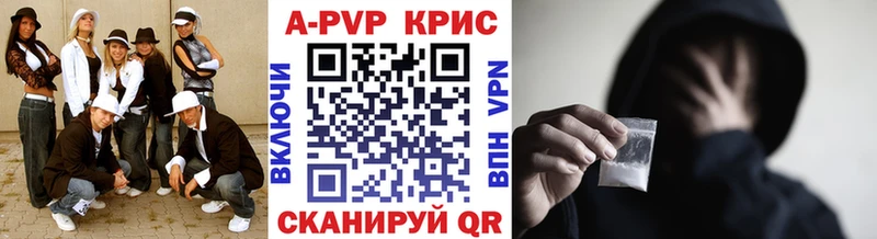 наркошоп  Новоржев  даркнет формула  Alpha-PVP мука  hydra зеркало 