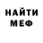 КЕТАМИН VHQ Paula Proca