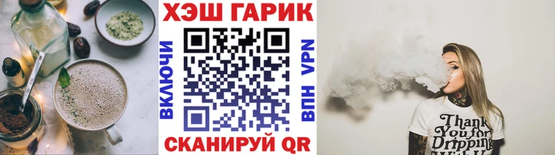 Еда ТГК марихуана дарнет шоп Новоржев