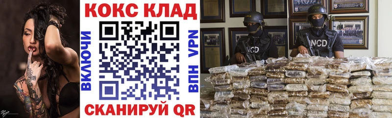 Cocaine FishScale Новоржев