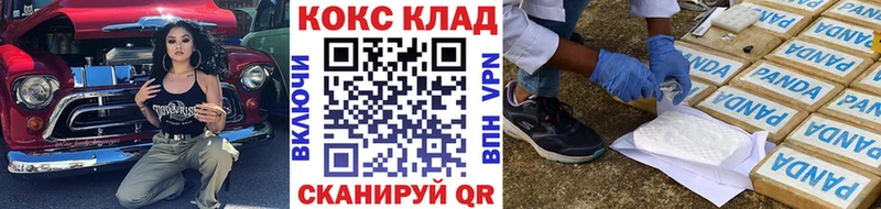 COCAIN Эквадор  продажа наркотиков  mega зеркало  Новоржев 