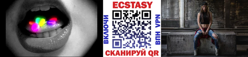 закладка  Новоржев  ЭКСТАЗИ 300 mg 