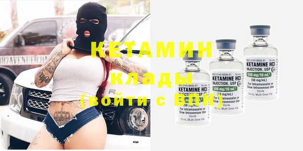 амфетамин Бугульма