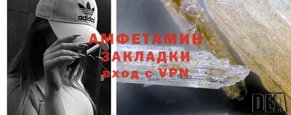 альфа пвп VHQ Семилуки
