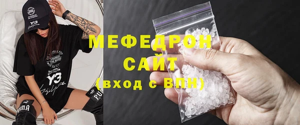 MDMA Бородино