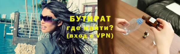 кокаин Волосово