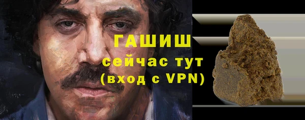 синтетический гашиш Семёнов