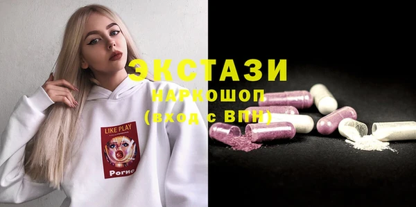 синтетический гашиш Семёнов