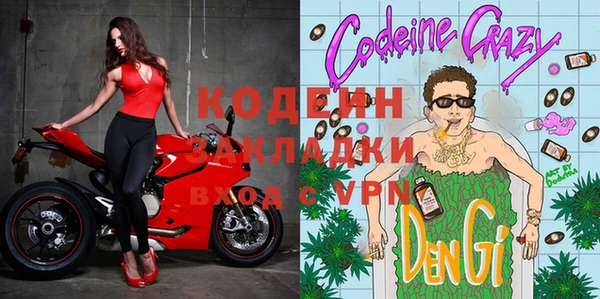 крисы Гусь-Хрустальный