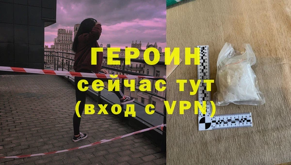 эйфоретик Верхнеуральск