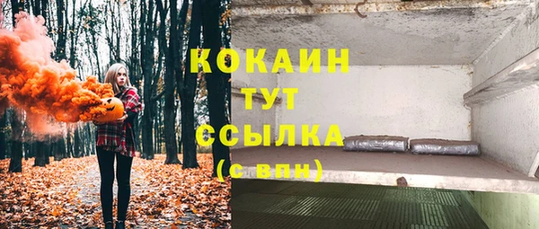 эйфоретик Верхнеуральск