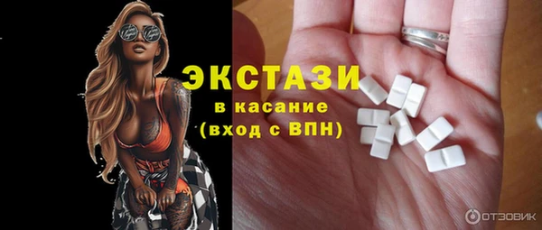 кокаин Верея