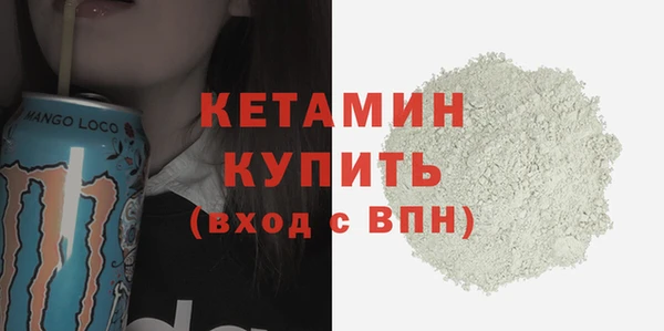 синтетический гашиш Семёнов