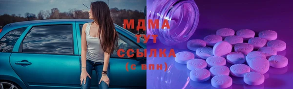 эйфоретик Верхнеуральск