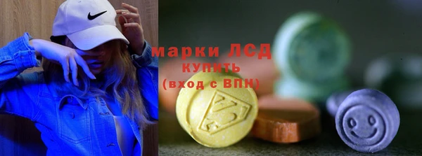 альфа пвп VHQ Семилуки