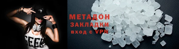 марки lsd Бронницы