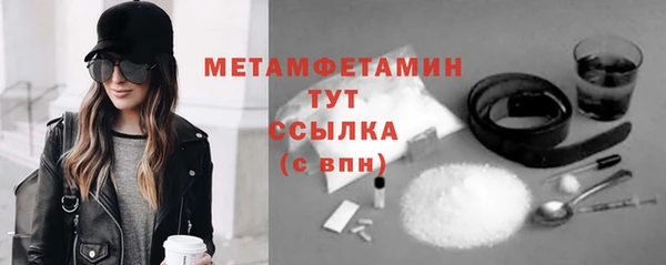 альфа пвп VHQ Семилуки