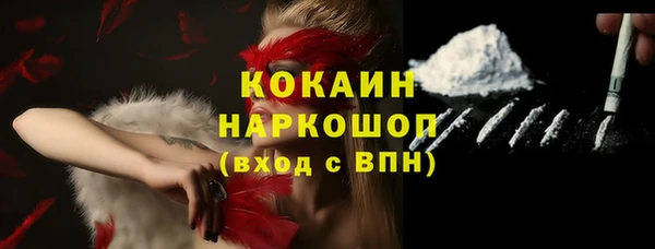 PSILOCYBIN Володарск