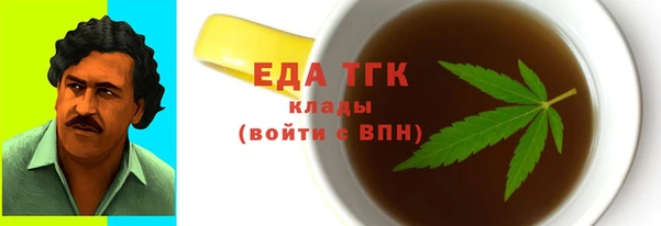 альфа пвп VHQ Семилуки
