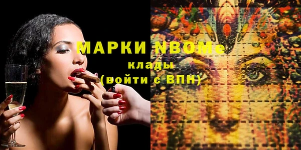 кокаин Волосово