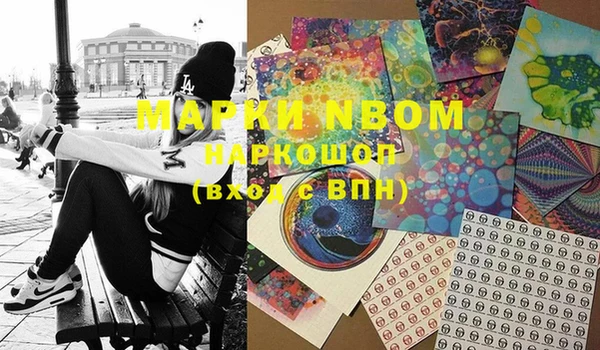 синтетический гашиш Семёнов