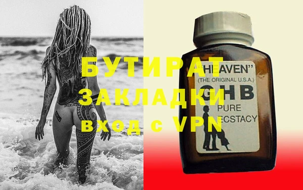 таблы Гусиноозёрск