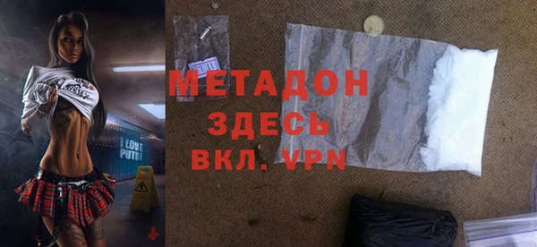 кокаин Волосово