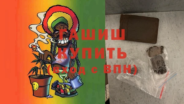 альфа пвп VHQ Семилуки