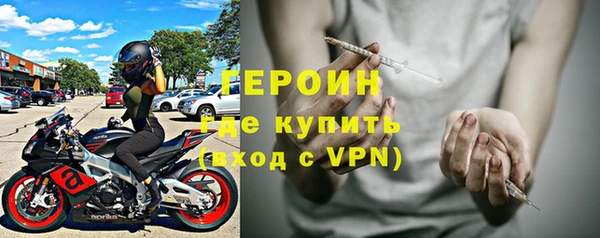 альфа пвп VHQ Семилуки