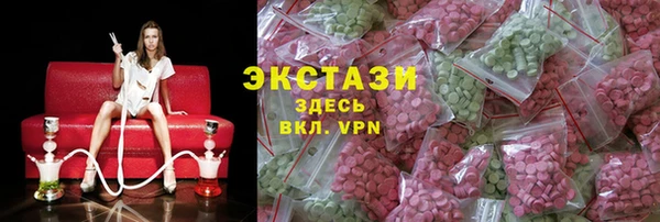 кокаин Волосово