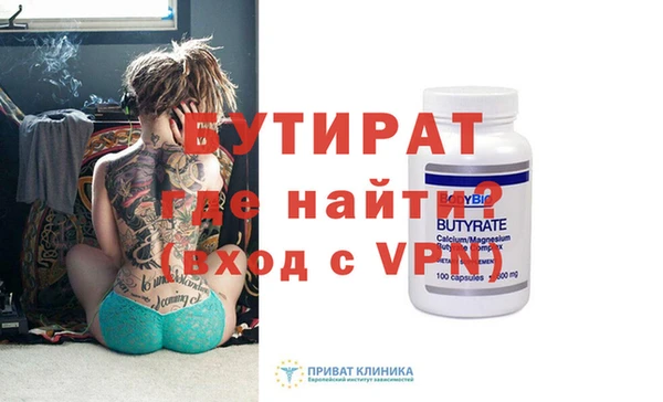 синтетический гашиш Семёнов