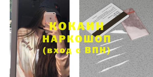 кокаин Верея