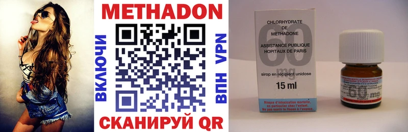 Метадон VHQ  Новоржев 