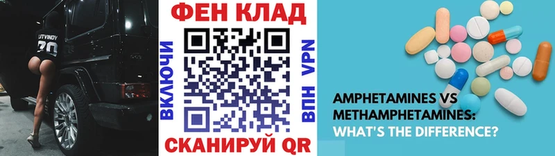 ссылка на мегу tor  Новоржев  Первитин Декстрометамфетамин 99.9% 