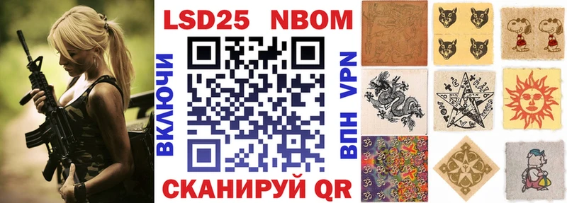 Марки N-bome 1,8мг  Новоржев 
