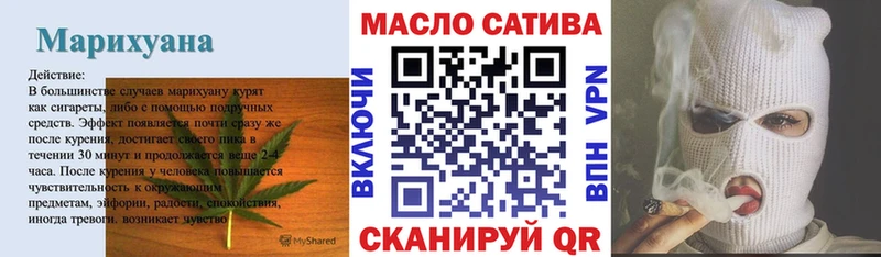 OMG tor  Новоржев  ТГК гашишное масло  даркнет сайт 