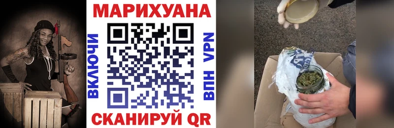 где купить наркоту Новоржев дарк нет как зайти Марихуана Ganja